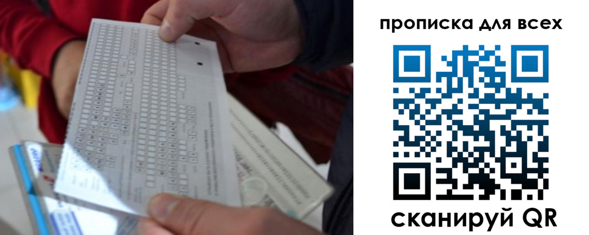 пропишу в квартире в Тыве